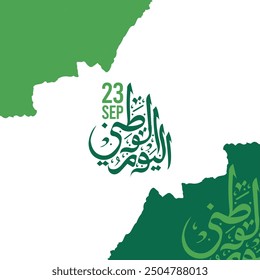 Traducción de texto árabe: Día Nacional Saudita. 94 años. 23 de septiembre de 2024. Ilustración vectorial. Eps 10.
Plantilla del Día Nacional Saudita, caligrafía árabe traducida: Día Nacional Saudita
