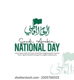 Translation Arabic Text: Saudi National Day. 94 years anniversary. September 23, 2024. Happy National Day Arabic Calligraphy Arab country National day greeting slogan for Saudi, Kuwait, UAE, Qatar