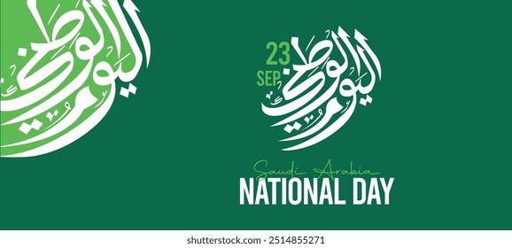 Übersetzung Arabischer Text: Der saudische Nationalfeiertag. 94 Jahre Jubiläum. 23. September 2024. Happy National Day Arabische Kalligrafie Arabisches Land Nationalfeiertag Grußwort für Saudi, Kuwait, VAE, Katar
