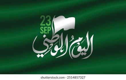 Translation Arabic Text: Saudi National Day. 94 years anniversary. September 23, 2024. Happy National Day Arabic Calligraphy Arab country National day greeting slogan for Saudi, Kuwait, UAE, Qatar
