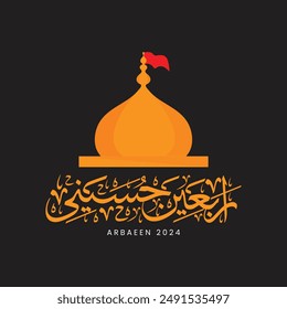 Translation: Arbaeen Hussaini in Arabic Calligraphy with Shrine of Imam Hussain 