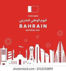 Traducción: Día Nacional de Bahréin. Diseño festivo para el Día Nacional de Bahréin con silueta de paisaje urbano y fuegos artificiales - Ilustración vectorial del 16 de diciembre