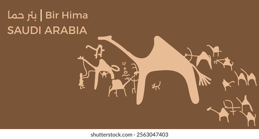 Translation: Bir Hima. Camel and Tribal Figures from Bir Hima Rock Art Saudi Arabia