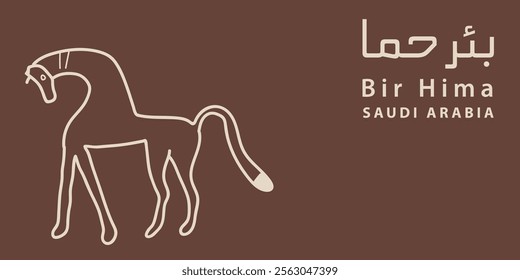 Translation: Bir Hima. Saudi Arabia Bir Hima Rock Art Horse Illustration in Minimalist Style