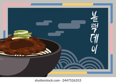 Traducción: Día negro. Feliz día negro de la Ilustración vectorial de Corea del Sur. feriado no oficial observado el 14 de abril de cada año. Se observa principalmente en Corea del Sur por los solteros. Conveniente para el coche del saludo