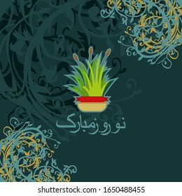 Translation: Blessed Nowruz. Happy Persian New Year (Nowruz) vector illustration. Suitable for greeting card, poster and banner.  