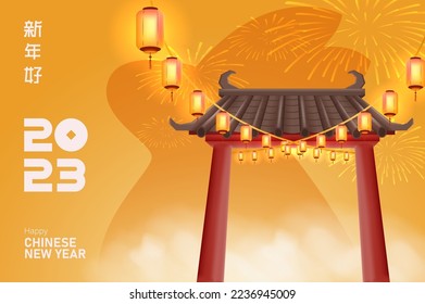 Translation : Chinese New Year 2023 Year of the Rabbit. Chinese Zodiac Template, Poster Banner Flyer for Chinese New Year Vector Illustration