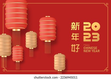 Translation : Chinese New Year 2023 Year of the Rabbit. Chinese Zodiac Template, Poster Banner Flyer for Chinese New Year Vector Illustration