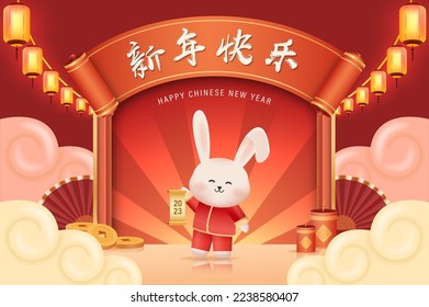 Translation : Chinese New Year 2023 Year of the Rabbit. Chinese Zodiac Template, Poster Banner Flyer for Chinese New Year Vector Illustration