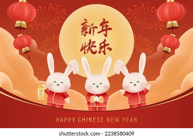Translation : Chinese New Year 2023 Year of the Rabbit. Chinese Zodiac Template, Poster Banner Flyer for Chinese New Year Vector Illustration - Shutterstock ID 2238580409