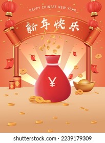 Translation : Chinese New Year 2023 Year of the Rabbit. Chinese Zodiac Template, Poster Banner Flyer for Chinese New Year Vector Illustration