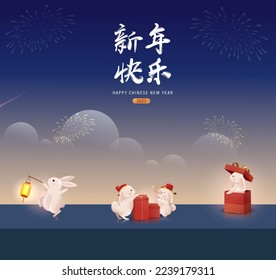 Translation : Chinese New Year 2023 Year of the Rabbit. Chinese Zodiac Template, Poster Banner Flyer for Chinese New Year Vector Illustration