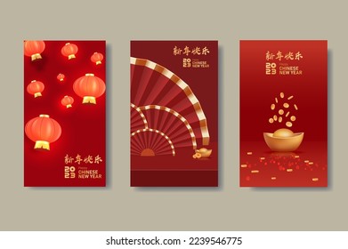 Translation : Chinese New Year 2023 Year of the Rabbit. Chinese Zodiac Template, Poster Banner Flyer for Chinese New Year Vector Illustration