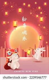 Traducción: Año Nuevo Chino de Conejo 2023. Plantilla zodiaca china, afiche de pancarta para ilustración de vectores de Año Nuevo chino