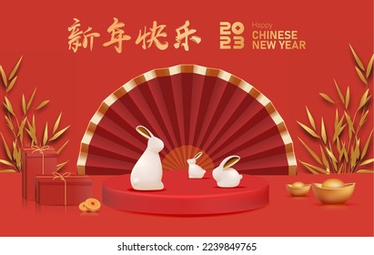 Translation : Chinese New Year 2023 Year of the Rabbit. Chinese Zodiac Template, Poster Banner Flyer for Chinese New Year Vector Illustration