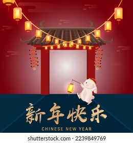 Traducción: Año Nuevo Chino de Conejo 2023. Plantilla zodiaca china, afiche de pancarta para ilustración de vectores de Año Nuevo chino