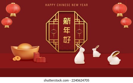 Translation : Chinese New Year 2023 Year of the Rabbit. Chinese Zodiac Template, Poster Banner Flyer for Chinese New Year Vector Illustration