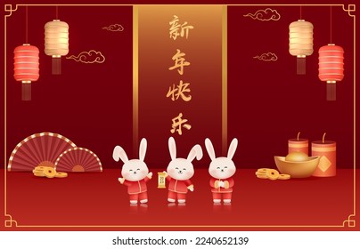 Translation : Chinese New Year 2023 Year of the Rabbit. Chinese Zodiac Template, Poster Banner Flyer for Chinese New Year Vector Illustration