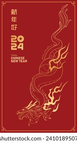 Translation : Chinese New Year 2024 Year of the Dragon. Chinese Zodiac Template, Poster Banner Flyer for Chinese New Year Vector Illustration