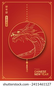 Translation : Chinese New Year 2024 Year of the Dragon. Chinese Zodiac Template, Poster Banner Flyer for Chinese New Year Vector Illustration