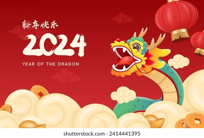 Translation : Chinese New Year 2024 Year of the Dragon. Chinese Zodiac Template, Poster Banner Flyer for Chinese New Year Vector Illustration