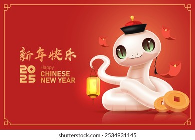 Translation : Chinese New Year 2025 Year of the Snake. Chinese Zodiac Template, Poster Banner Flyer for Chinese New Year Vector Illustration