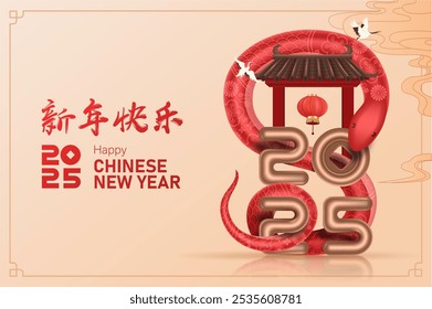 Übersetzung: Chinesisches Neujahr 2025 Jahr der Schlange. Chinesische Sternzeichen-Vorlage, Poster Banner Flyer für chinesische Neujahr Vektorgrafik