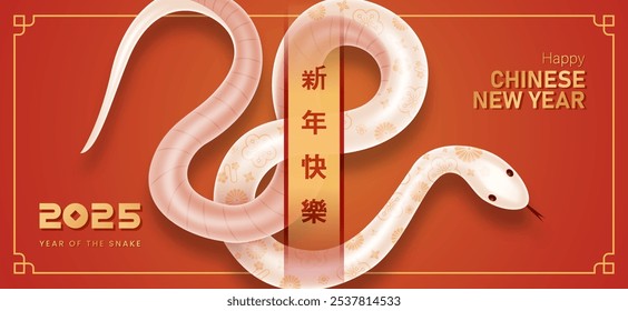 Traducción: Chino Año Nuevo 2025 Año de la Serpiente. Plantilla del zodiaco chino, volante del Anuncio del cartel para la Ilustración vectorial del año Nuevo chino