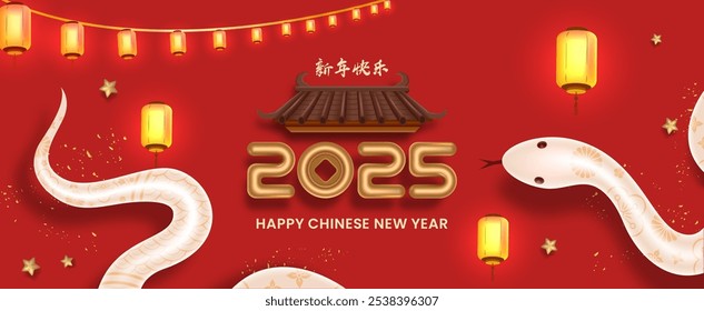 Translation : Chinese New Year 2025 Year of the Snake. Chinese Zodiac Template, Poster Banner Flyer for Chinese New Year Vector Illustration