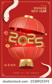 Translation : Chinese New Year 2025 Year of the Snake. Chinese Zodiac Template, Poster Banner Flyer for Chinese New Year Vector Illustration