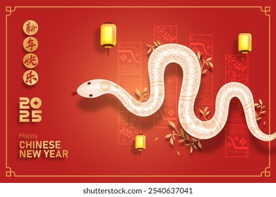 Traducción: Chino Año Nuevo 2025 Año de la Serpiente. Plantilla del zodiaco chino, volante del Anuncio del cartel para la Ilustración vectorial del año Nuevo chino