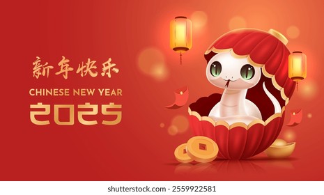 Translation : Chinese New Year 2025 Year of the Snake. Chinese Zodiac Template, Poster Banner Flyer for Chinese New Year Vector Illustration