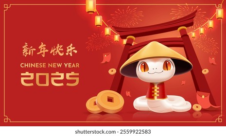 Translation : Chinese New Year 2025 Year of the Snake. Chinese Zodiac Template, Poster Banner Flyer for Chinese New Year Vector Illustration