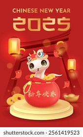 Translation : Chinese New Year 2025 Year of the Snake. Chinese Zodiac Template, Poster Banner Flyer for Chinese New Year Vector Illustration