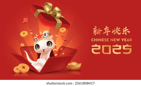 Translation : Chinese New Year 2025 Year of the Snake. Chinese Zodiac Template, Poster Banner Flyer for Chinese New Year Vector Illustration