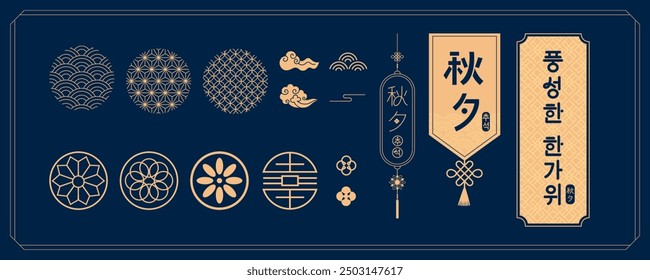 Translation - Chuseok. Collection of chuseok traditional pattern