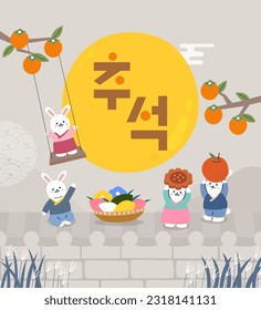 Translation - Chuseok for Korea. Moon rabbit bring some cake, apple and yakgwa. 