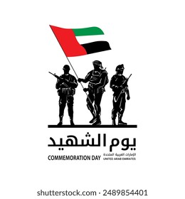 Translation: commemoration day of the United Arab Emirates. graphic design for flyers design for cards, posters. memorial day for fallen soldiers in the UAE