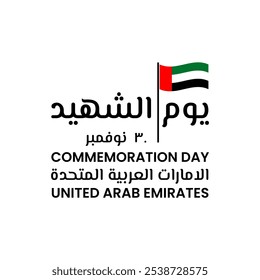 Translation: Commemoration Day United Arab Emirates 30 November. Commemoration Day of the United Arab Emirates Graphic Design with Arabic and English Text, November 30