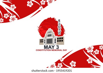 Translation: Constitution Memorial Day. May 3, Constitution Memorial Day of japan vector illustration. Suitable for greeting card, poster and banner

