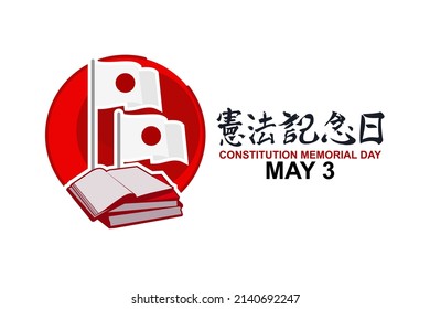 Translation: Constitution Memorial Day. May 3, Constitution Memorial Day of japan vector illustration. Suitable for greeting card, poster and banner
