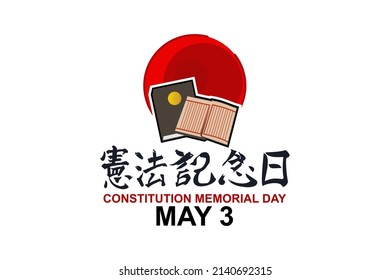 Translation: Constitution Memorial Day. May 3, Constitution Memorial Day of japan vector illustration. Suitable for greeting card, poster and banner
