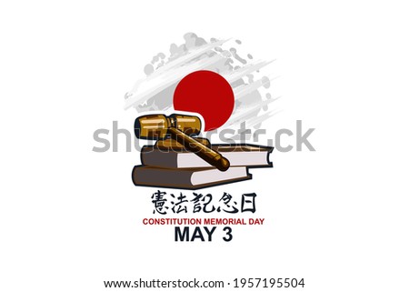 Translation: Constitution Memorial Day. May 3, Constitution Memorial Day of japan vector illustration. Suitable for greeting card, poster and banner
