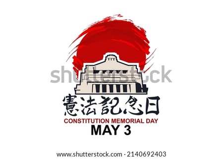 Translation: Constitution Memorial Day. May 3, Constitution Memorial Day of japan vector illustration. Suitable for greeting card, poster and banner
