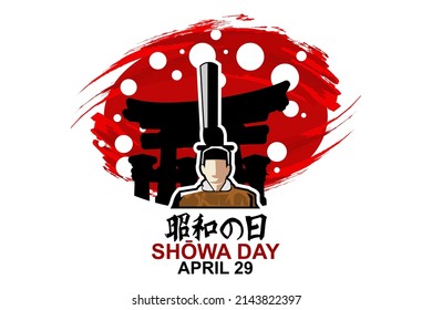 Translation: Shōwa Day. Happy birthday of Emperor Shōwa (Shōwa Day) vector illustration. Suitable for greeting card, poster and banner