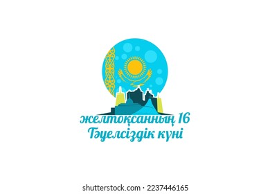 Translation: December 16, Independence day. Independence day of Kazakhstan vector illustration. Suitable for greeting card, poster and banner.