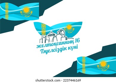 Translation: December 16, Independence day. Independence day of Kazakhstan vector illustration. Suitable for greeting card, poster and banner.