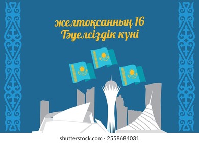 Translation: December 16, Independence day. Independence day of Kazakhstan vector illustration. Suitable for greeting card, poster and banner.