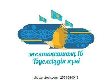 Translation: December 16, Independence day. Independence day of Kazakhstan vector illustration. Suitable for greeting card, poster and banner.