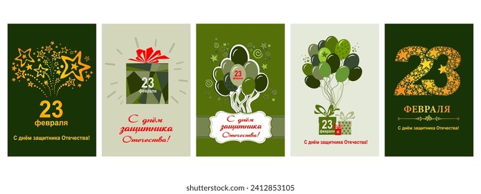 Translation: Defender of the Fatherland Day.  23 February. Set of 23 February card. Ideal for print, postcard, social media, promo. Russian national holiday. Gift cards for men. Vector illustration